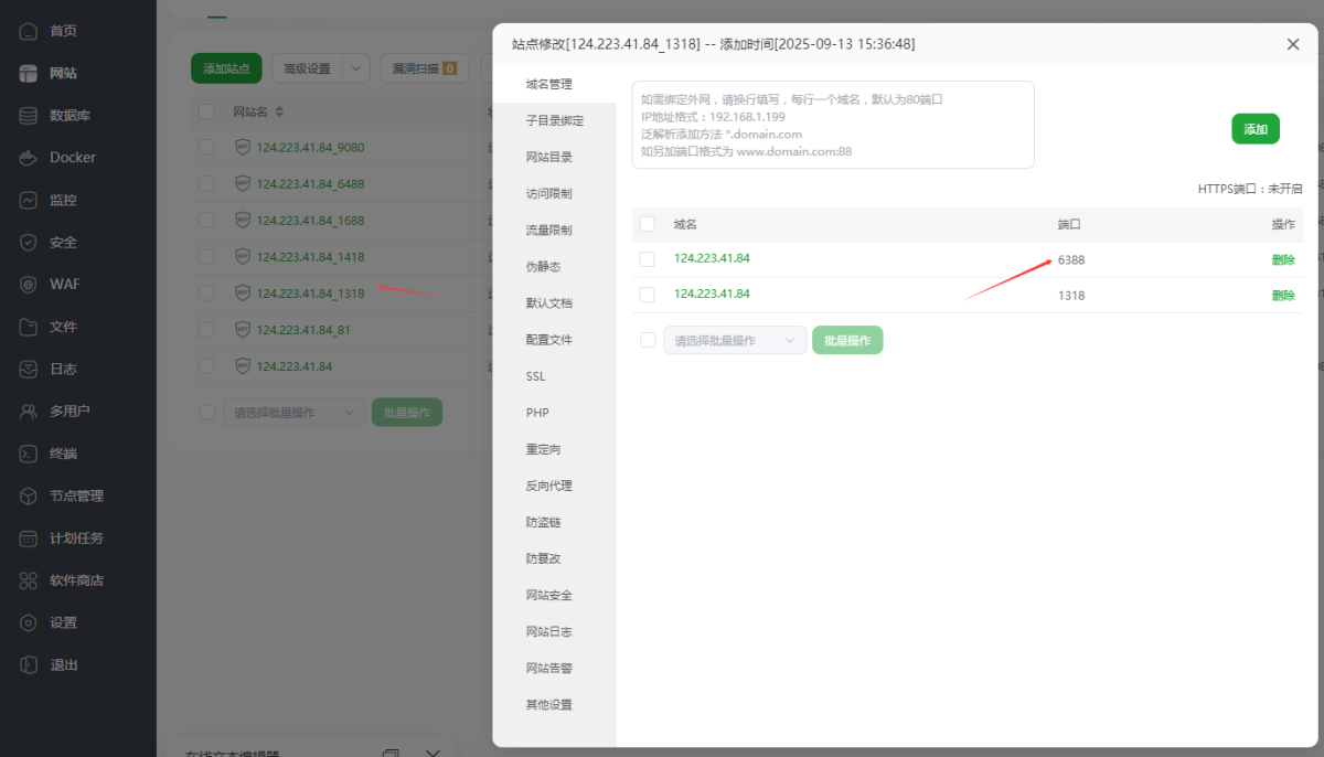 KGames电玩城H5搭建及APP修改教程图_13