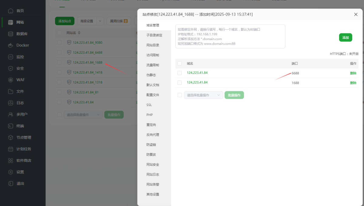 KGames电玩城H5搭建及APP修改教程图_14