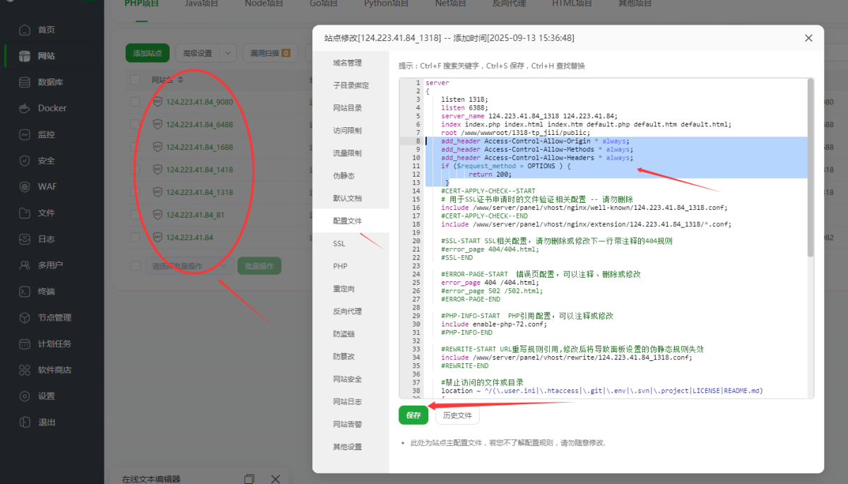 KGames电玩城H5搭建及APP修改教程图_15