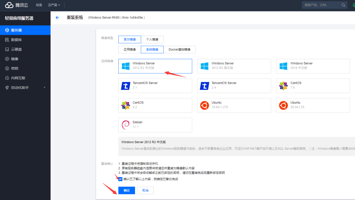 SQL2017数据库软件安装图_01