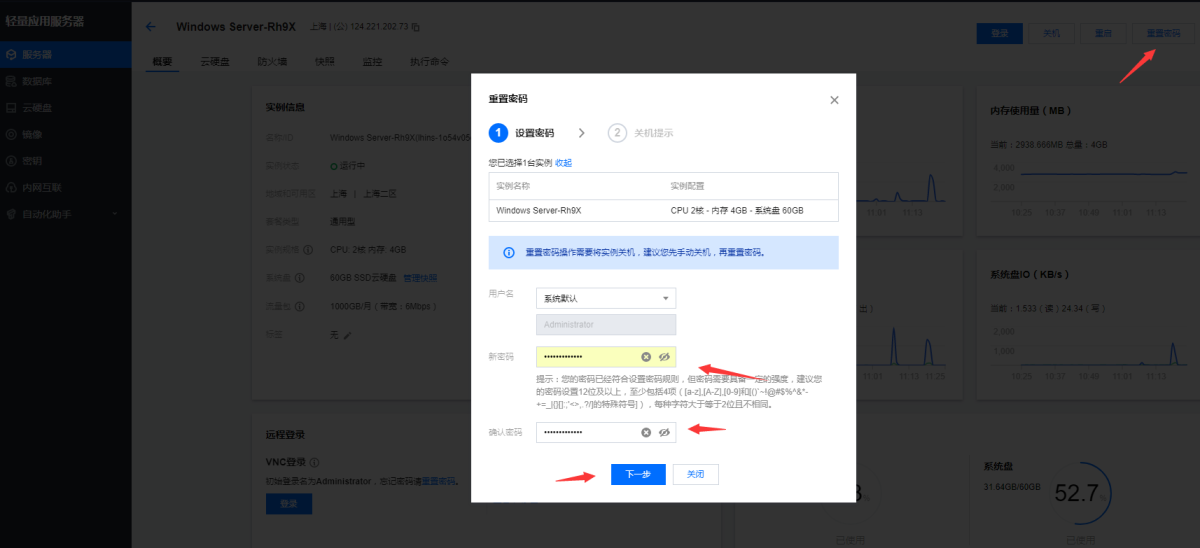 SQL2017数据库软件安装图_02