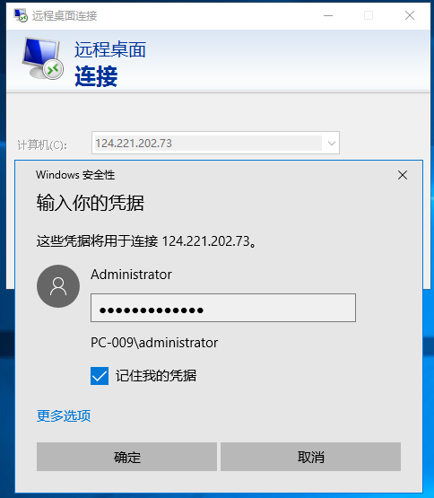 SQL2017数据库软件安装图_03