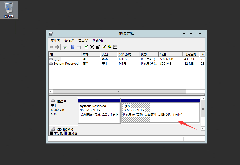 SQL2017数据库软件安装图_04