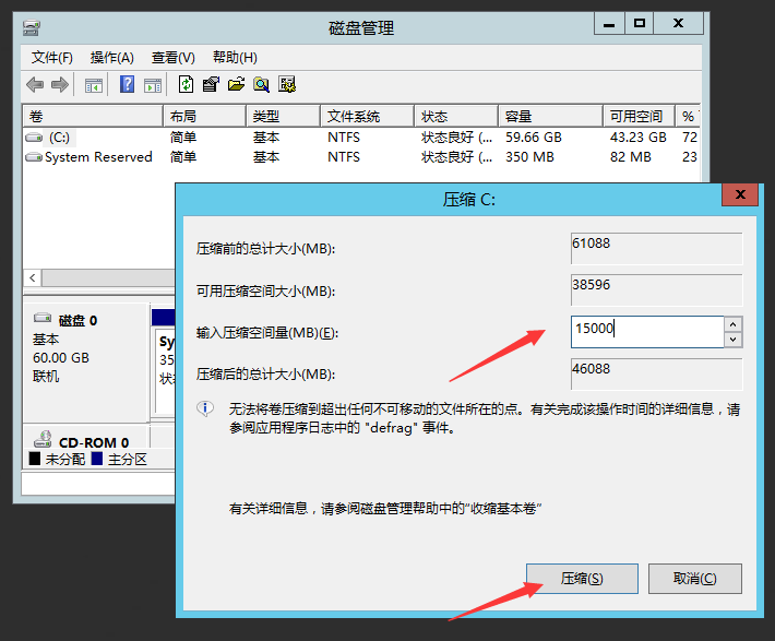 SQL2017数据库软件安装图_05
