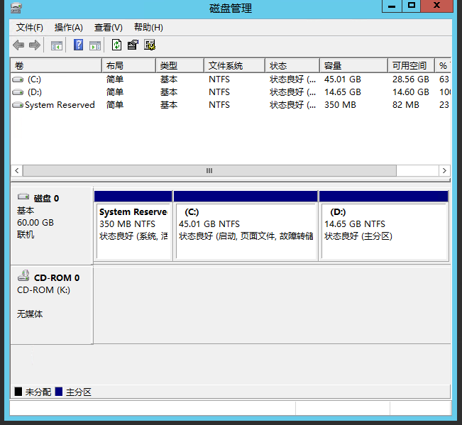SQL2017数据库软件安装图_06