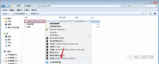 Visual Studio 2013软件安装图_01