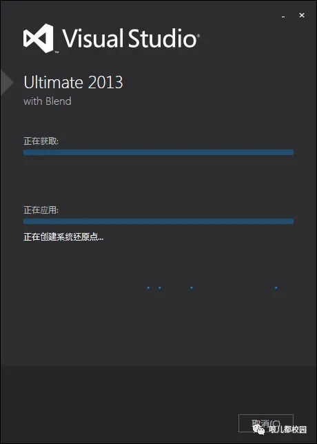 Visual Studio 2013软件安装图_05