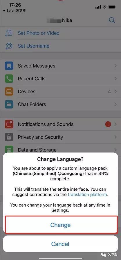 电报Telegram中文设置教程图_03