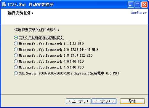 IIS/.Net全系列全自动安装程序源码-好易源码网