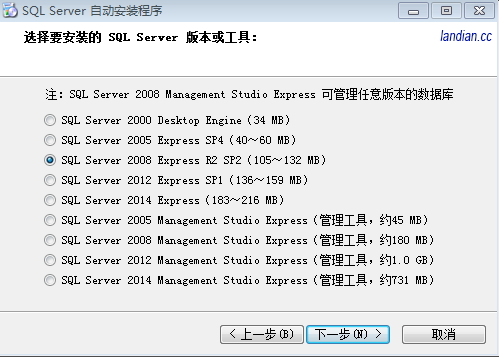 SQL Server全系列自动安装程序源码-好易源码网