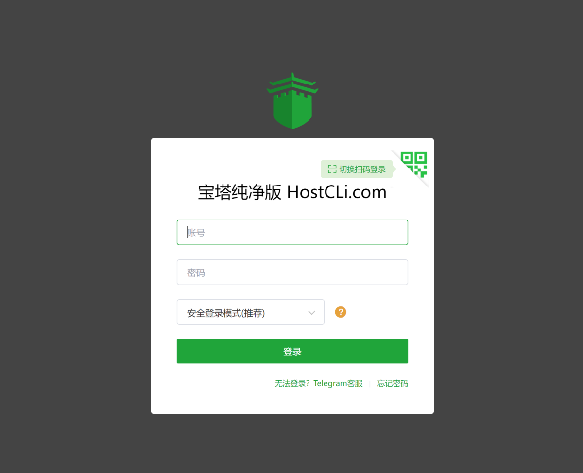 最新推荐宝塔纯净版 9.5.0版本安装命令-好易源码网