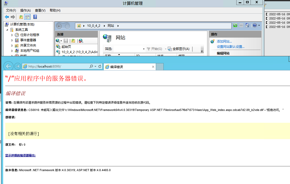 腾讯云服务器搭建网站教程图_01