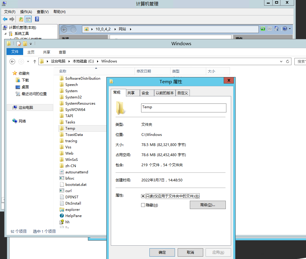 腾讯云服务器搭建网站教程图_02