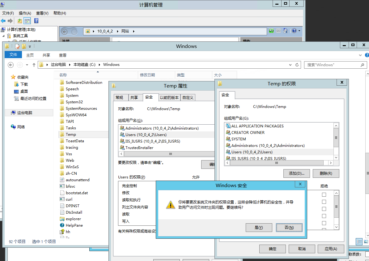 腾讯云服务器搭建网站教程图_03