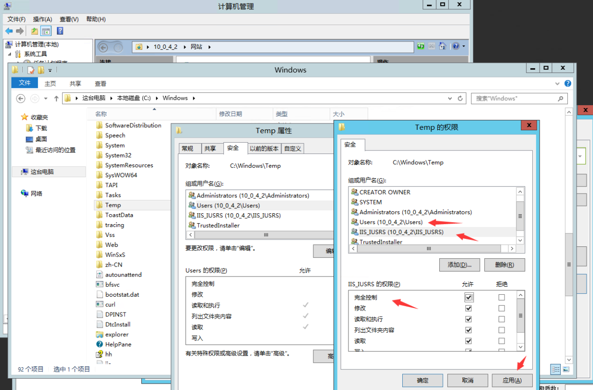 腾讯云服务器搭建网站教程图_04