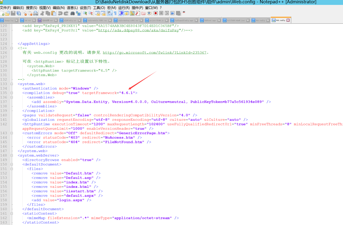 NET Framework应用程序中的服务器错误教程图_04
