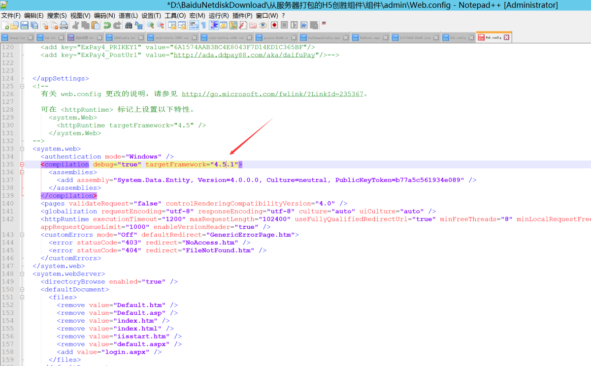 关于NET Framework4.6.1应用程序中的服务器错误图文教程-好易源码网
