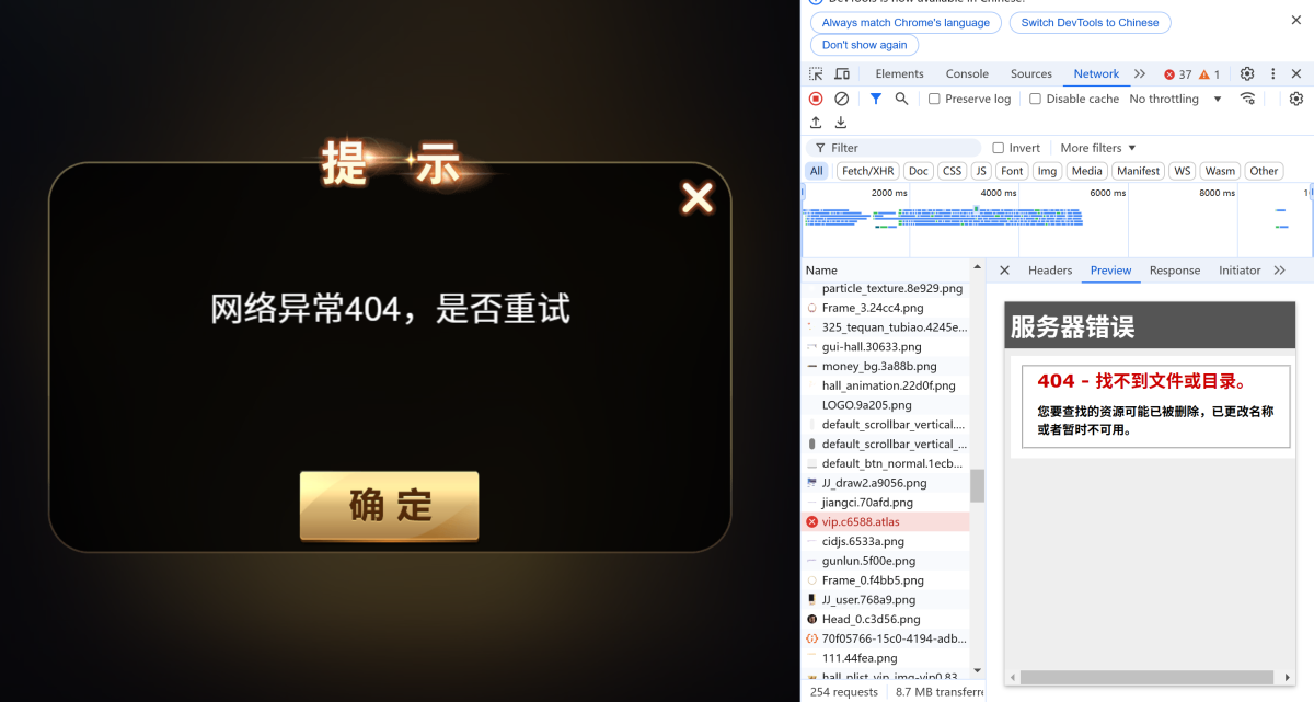 404找不到文件或目录解决教程图_01