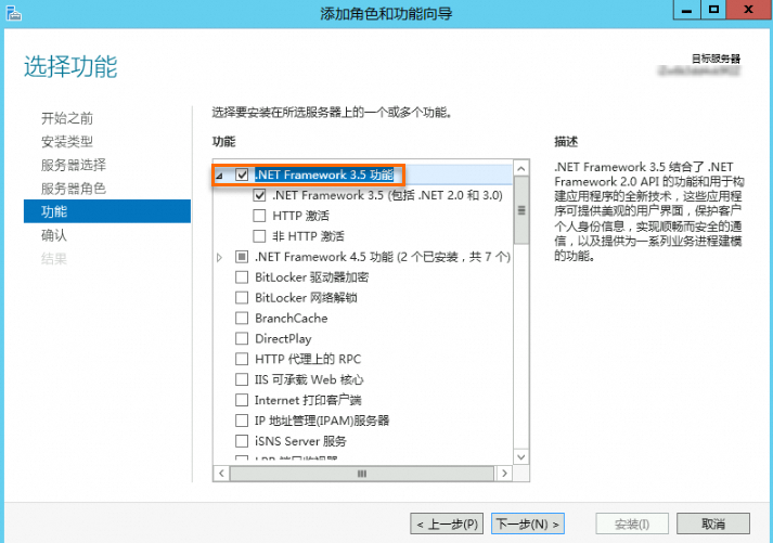 图片[1]-如何通过切换更新源方式安装.NET Framework 3.5图文教程-好易源码网