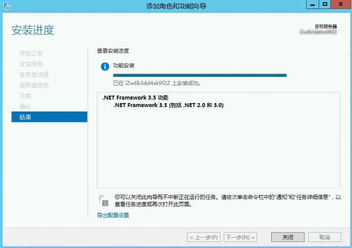 如何通过切换更新源方式安装.NET Framework 3.5图文教程-好易源码网