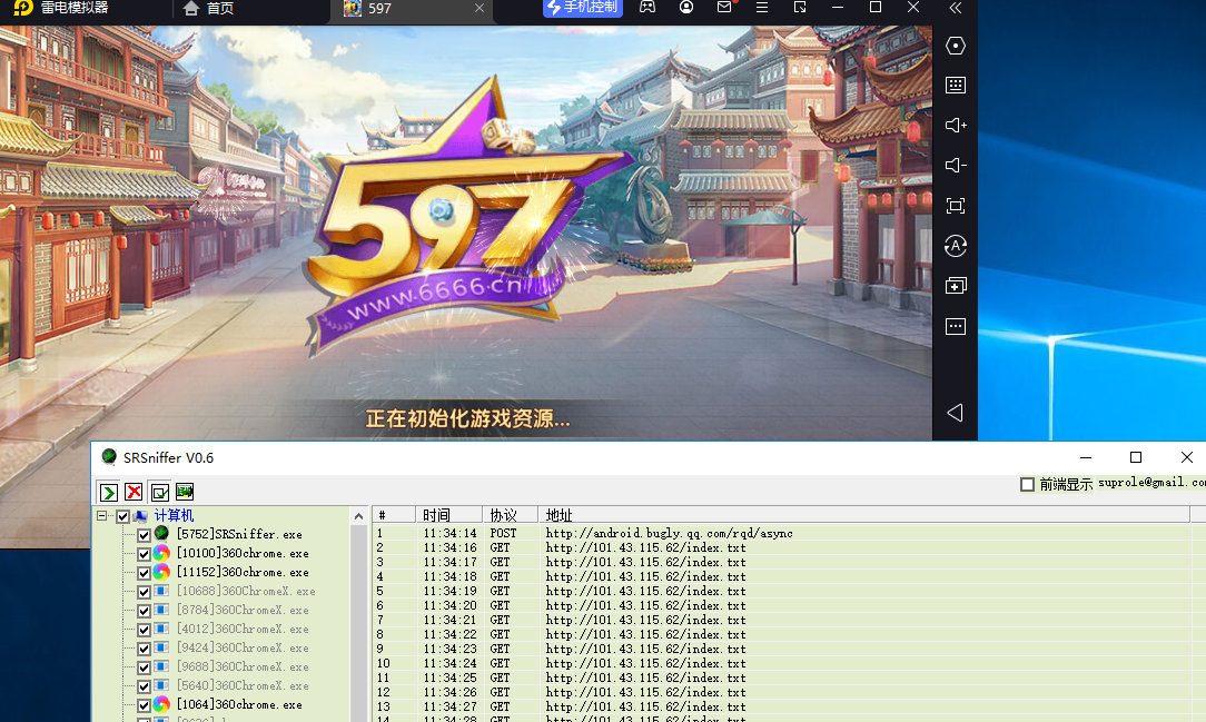 网狐荣耀系统美乐迪597无法显示页面，因为发生内部服务器错误的解决教程-好易源码网