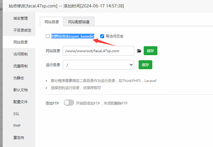 防跨站攻击报错的解决办法展示图_02