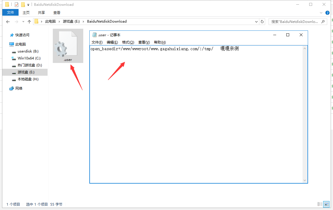 防跨站攻击报错的解决办法展示图_03