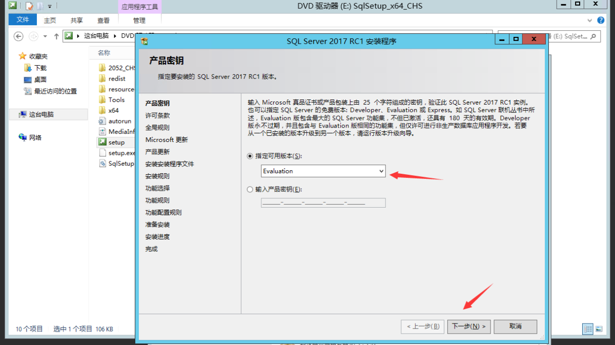 数据库异常SQL Server不存在或拒绝访问的解决办法演示图_02