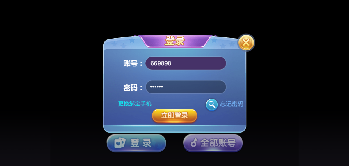 KGames电玩城H5网页版-演示图_06