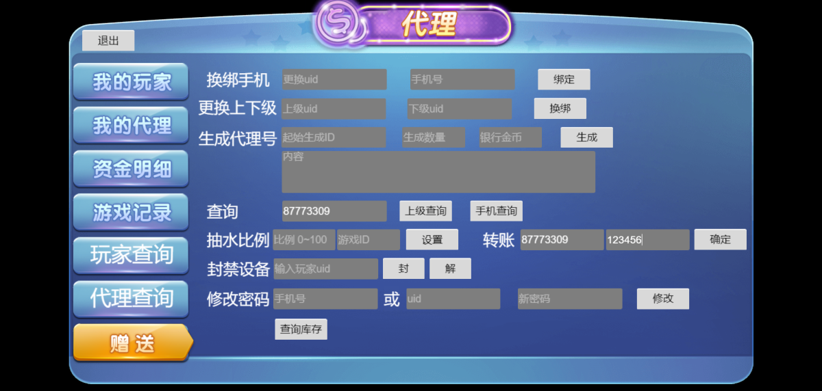 KGames电玩城H5网页版-演示图_07