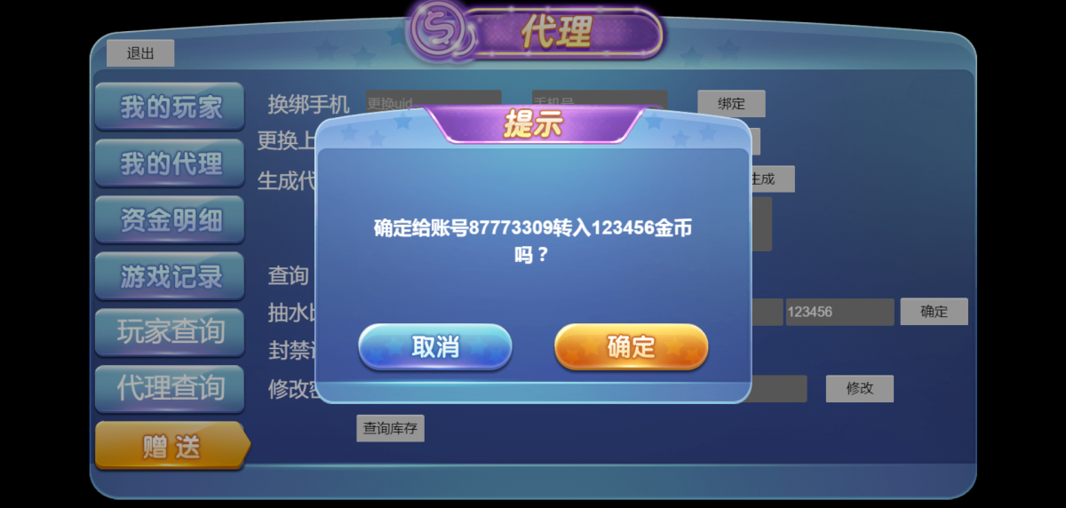 KGames电玩城H5网页版-演示图_08