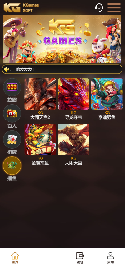 KGames电玩城H5网页版-演示图_20