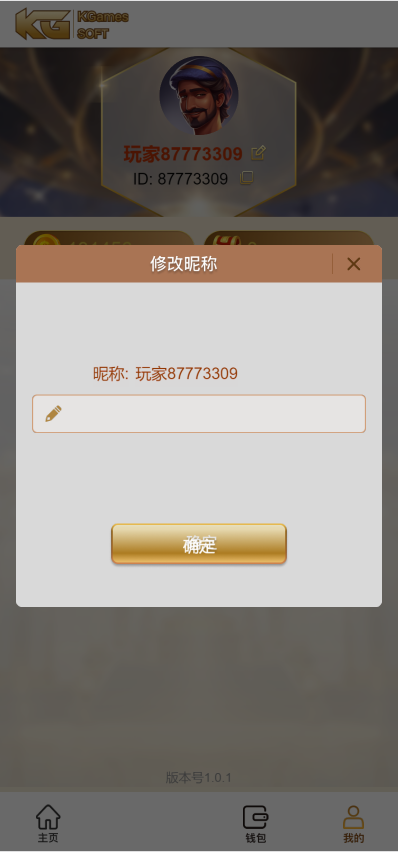KGames电玩城H5网页版-演示图_21