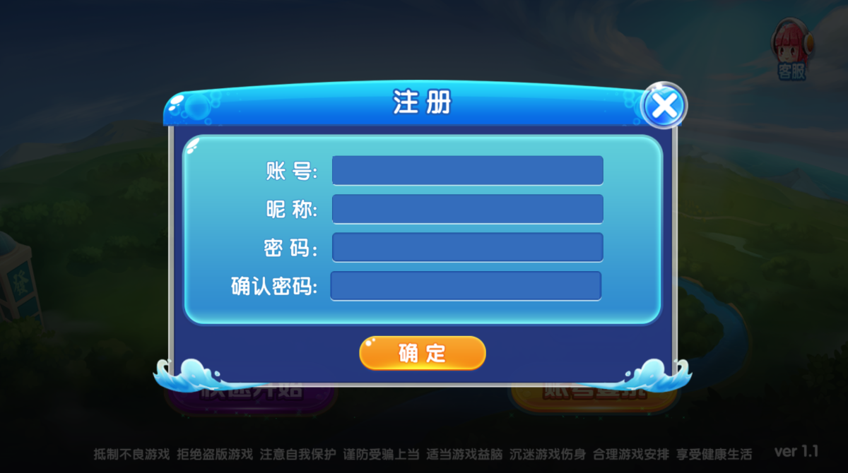 网狐系列彩鲸捕鱼源码-演示图_02