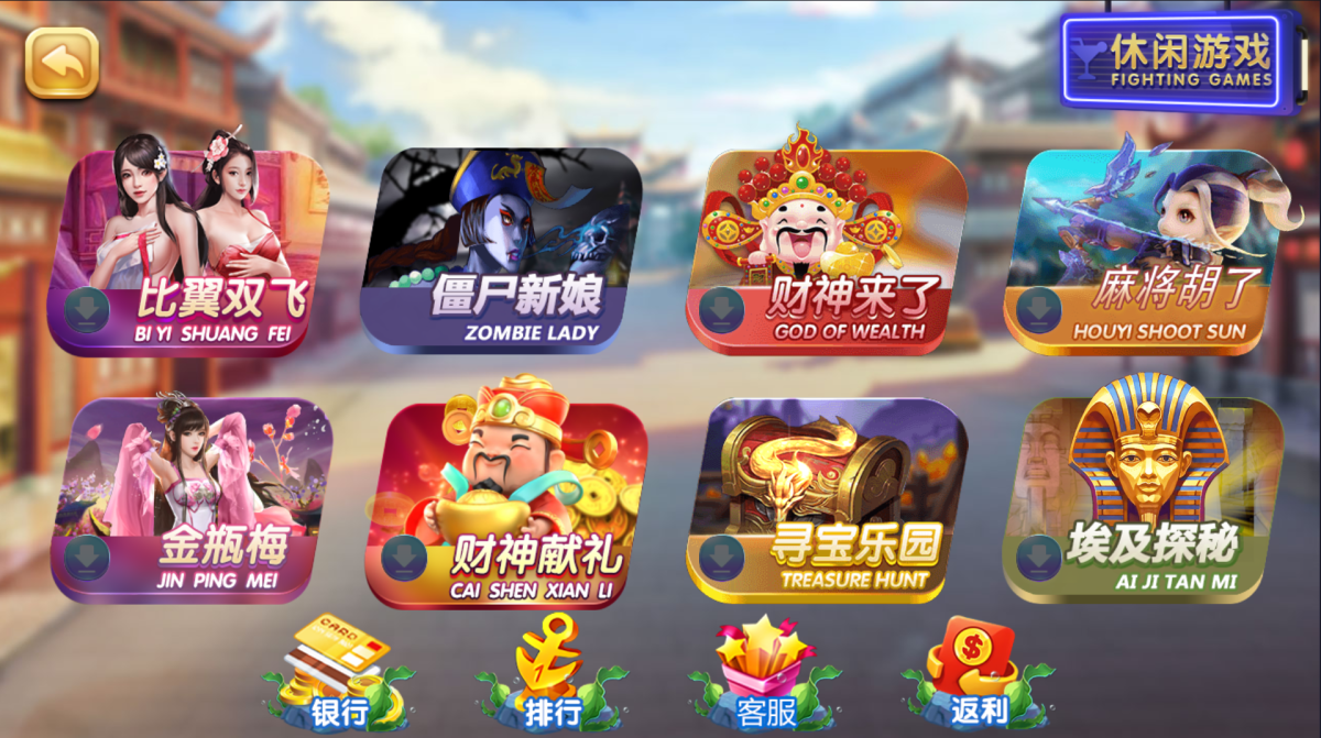 网狐系列彩鲸捕鱼源码-演示图_05