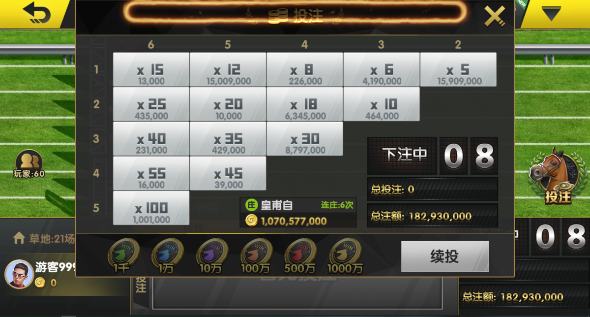 88游戏中心cocos全套源码-演示图_05