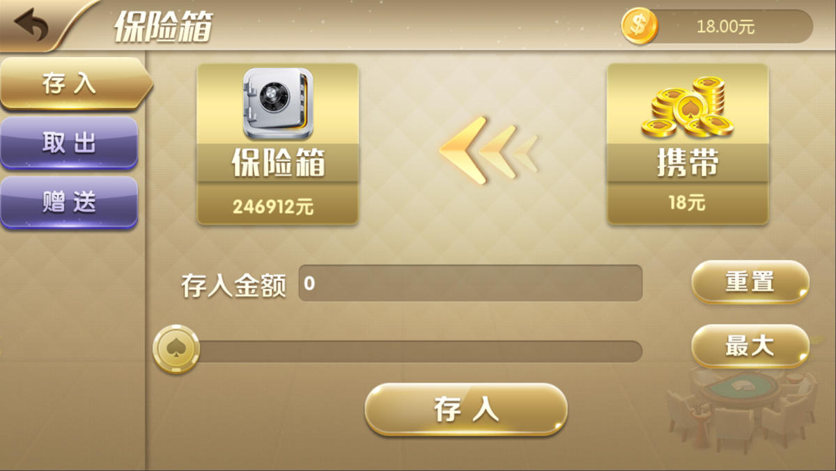 财神娱乐超越娱乐游戏-演示图_02