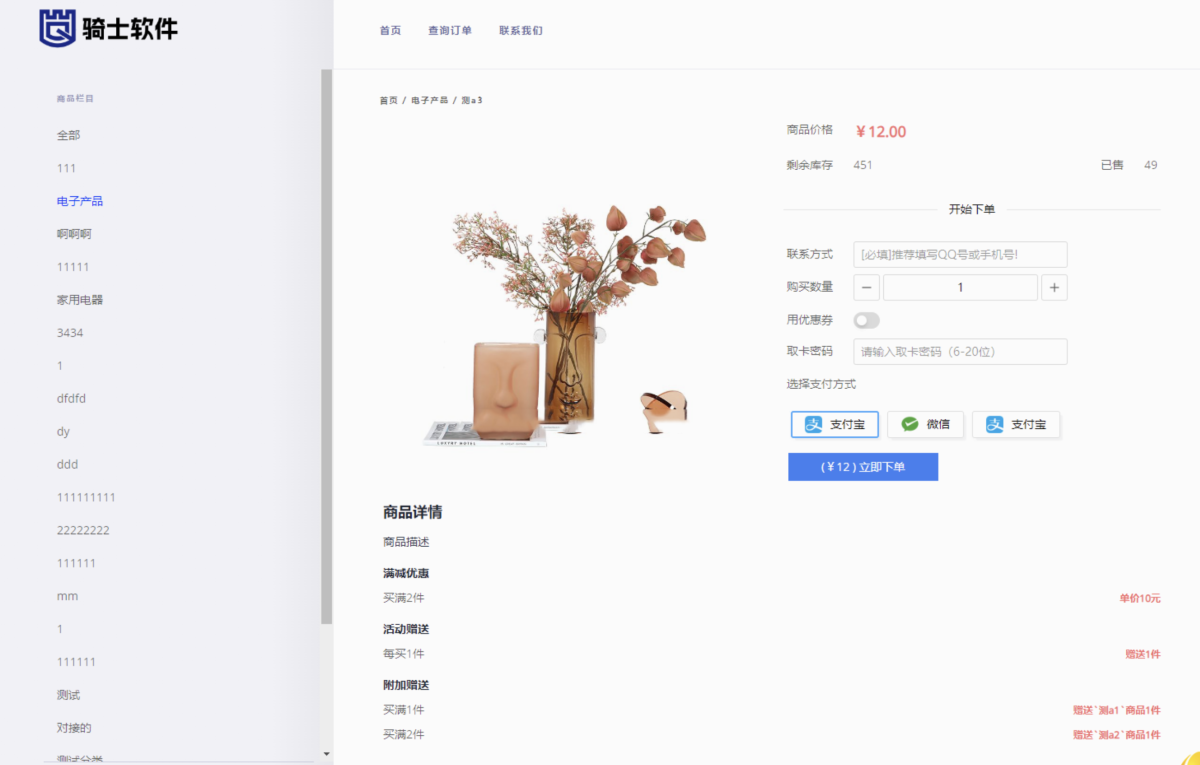 tg发卡机器人源码演示图_03