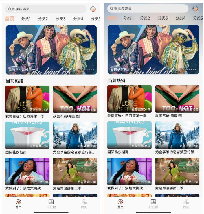 getapp影视源码 getapp影视原生APP-对接苹果CMS反编译APP附教程-好易源码网