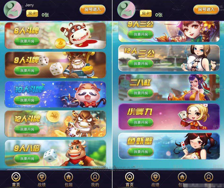 全开源H5棋牌游戏源码(PHP)-内附安装搭建文本教程-好易源码网