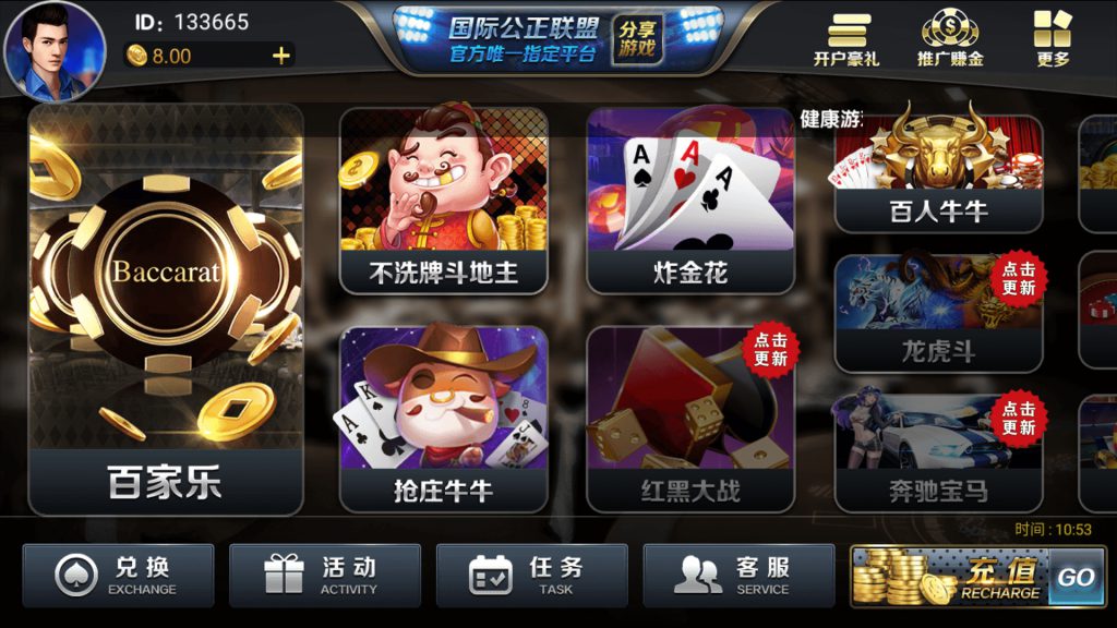 网狐荣耀内核YL版博乐环球棋牌娱乐游戏完整源码-好易源码网