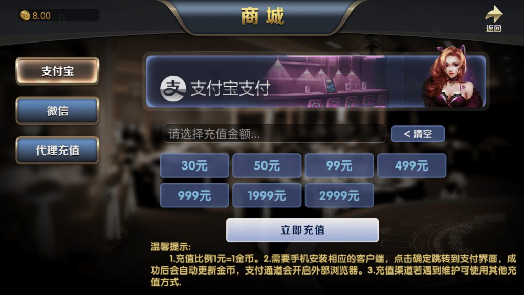 博乐环球棋牌娱乐游戏-演示图_04