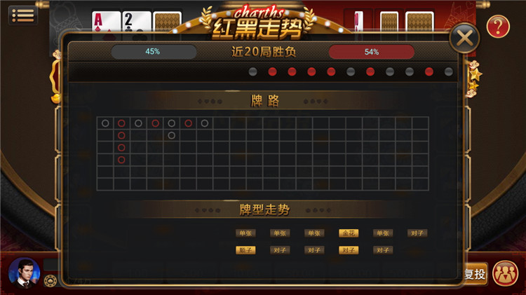 博乐环球棋牌娱乐游戏-演示图_05