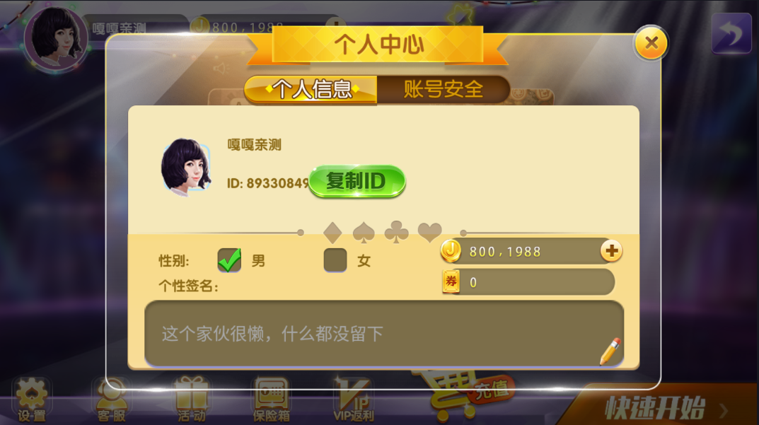 92电玩组件源码-演示图_08