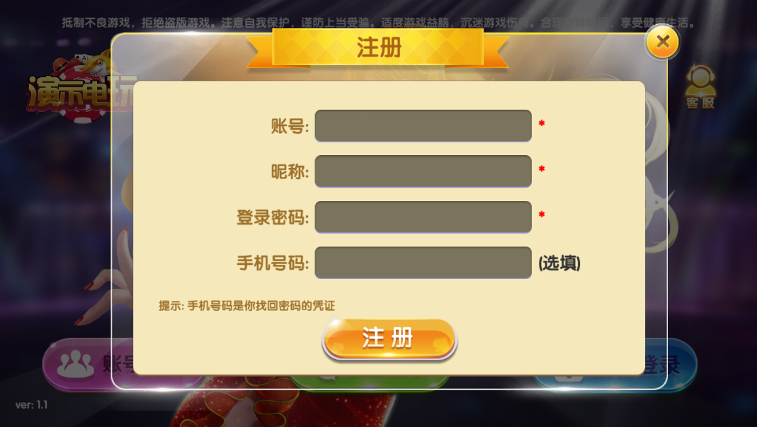 92电玩组件源码-演示图_09