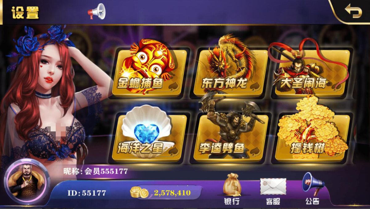大富豪二开皇家娱乐游戏-演示图_03