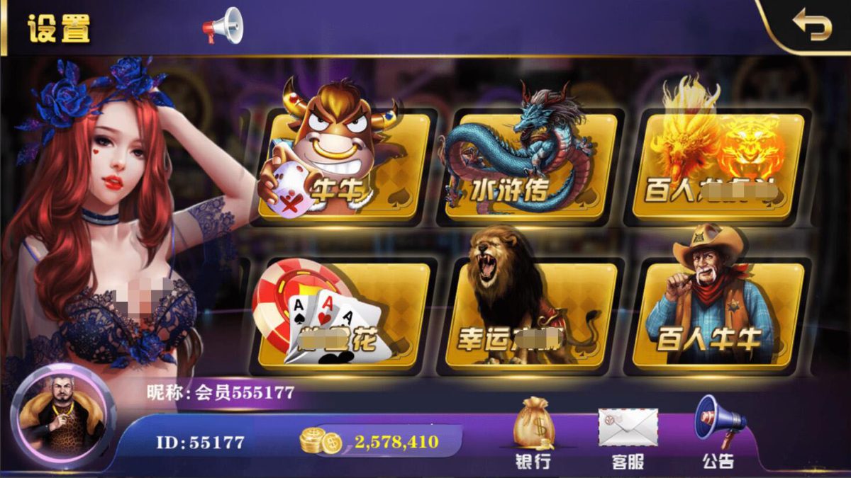 大富豪二开皇家娱乐游戏-演示图_05