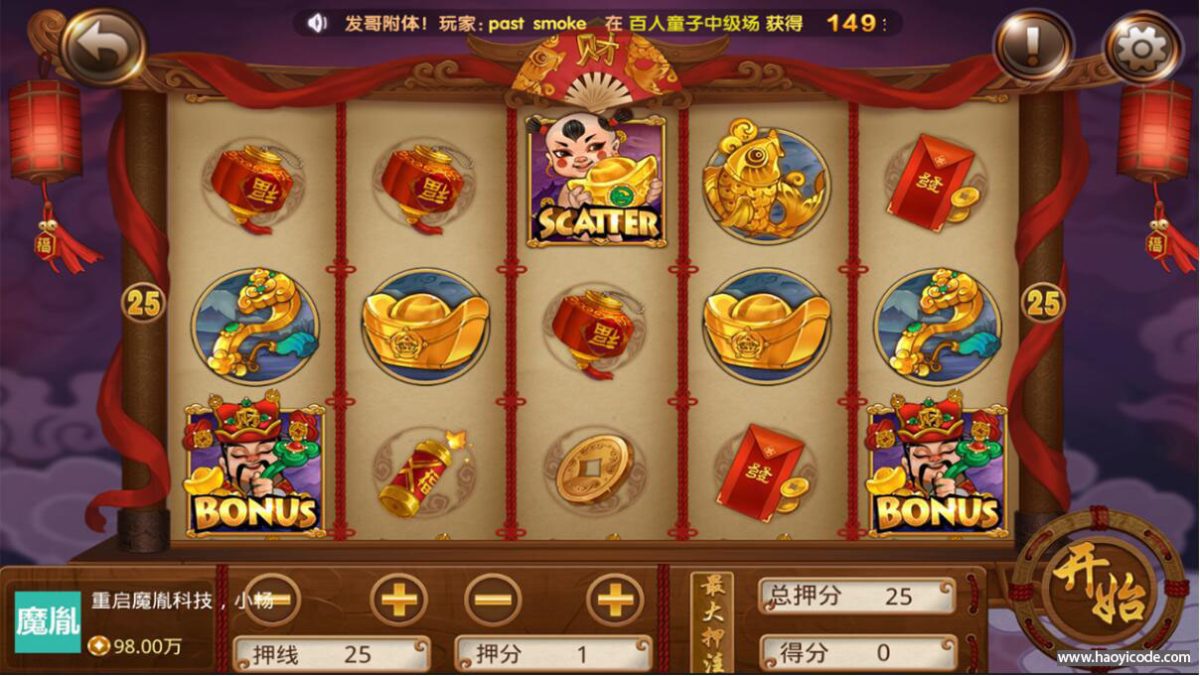 至上娱乐棋牌游戏-演示图_04