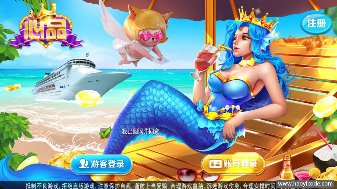 网狐系列心品电玩组件源码-好易源码网