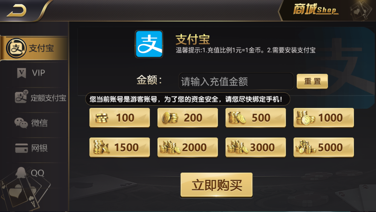 真金金牛棋牌组件源码-演示图_06